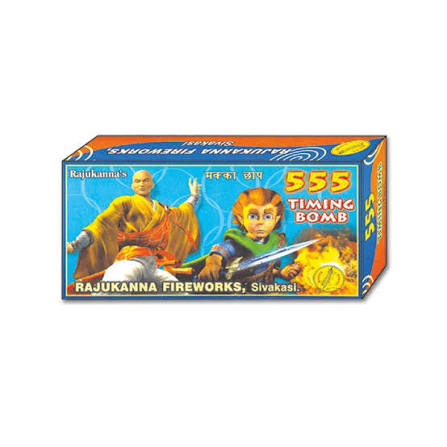555 Bomb (5pcs)
